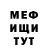 Метадон белоснежный Dem41