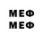 МЕТАДОН methadone AsCE311