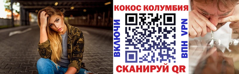 наркота  Луховицы  MEGA сайт  КОКАИН Боливия 