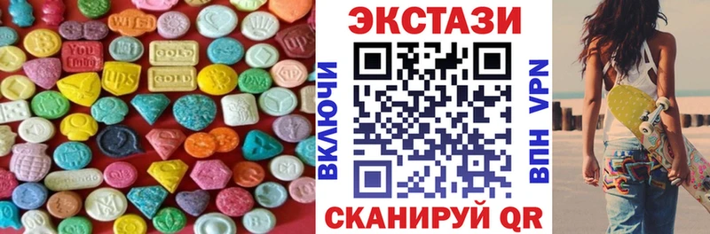 Экстази 280мг  блэк спрут tor  Луховицы 