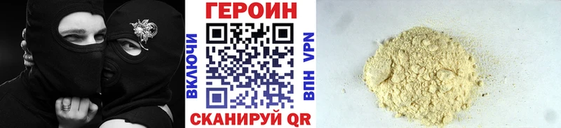 ГЕРОИН афганец kraken как войти Луховицы