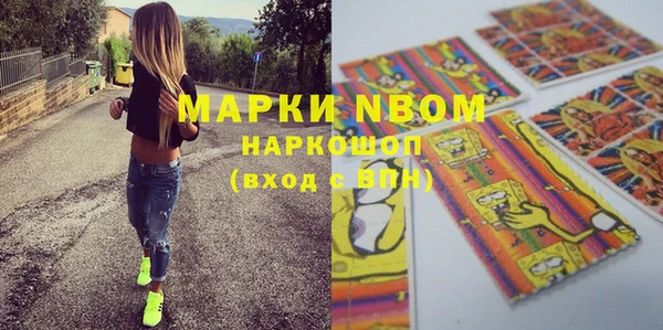 скорость Белокуриха