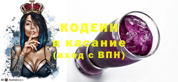 скорость Белокуриха