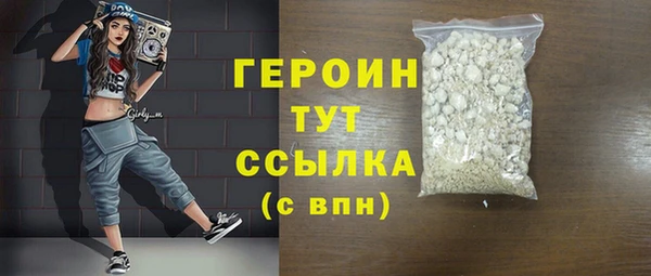 скорость Белокуриха