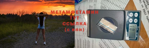 мефедрон VHQ Белоозёрский