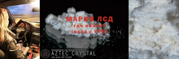 скорость Белокуриха