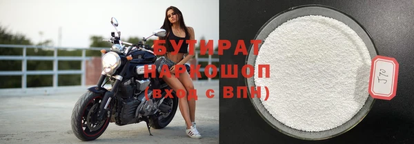 мефедрон VHQ Белоозёрский