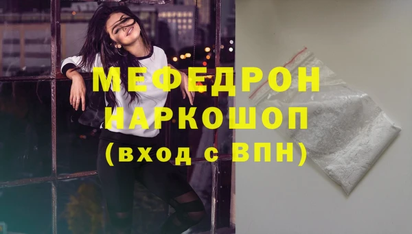 мефедрон VHQ Белоозёрский