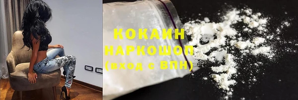 кокс Беломорск