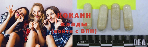 скорость Белокуриха