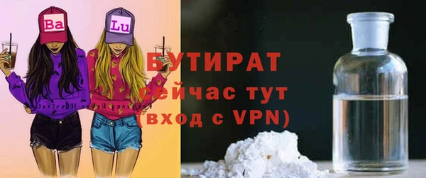 скорость Белокуриха