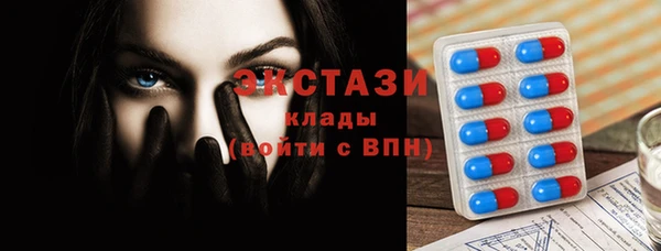 скорость Белокуриха
