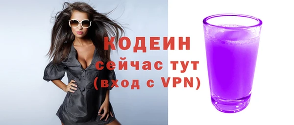 мефедрон VHQ Белоозёрский