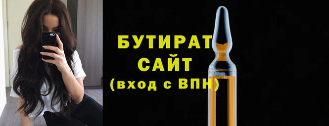 скорость Белокуриха