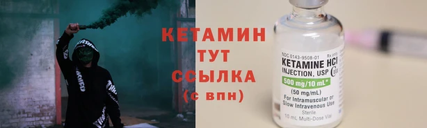 мефедрон VHQ Белоозёрский