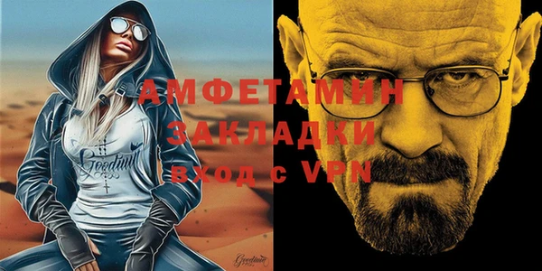 мефедрон VHQ Белоозёрский