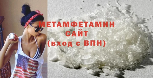 мефедрон VHQ Белоозёрский
