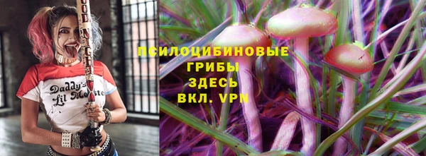 мефедрон VHQ Белоозёрский