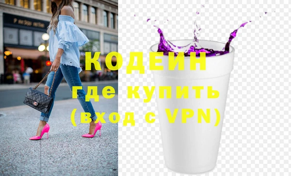 скорость Белокуриха