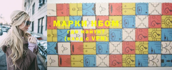 мефедрон VHQ Белоозёрский