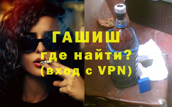 мефедрон VHQ Белоозёрский