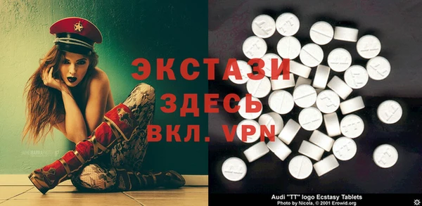 мефедрон VHQ Белоозёрский