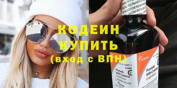 мефедрон VHQ Белоозёрский
