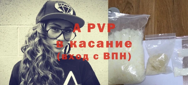 скорость Белокуриха