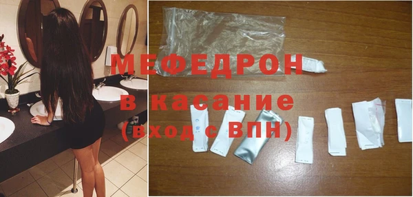 мефедрон VHQ Белоозёрский