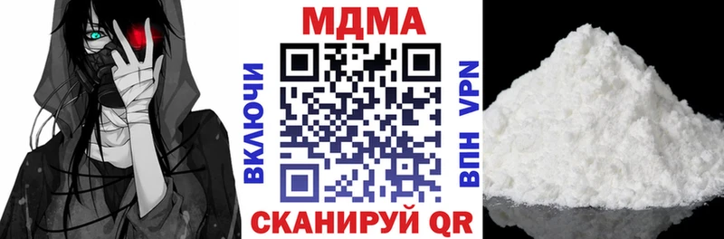 omg ССЫЛКА  Луховицы  MDMA молли 