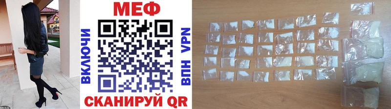 Меф кристаллы  сколько стоит  Луховицы 