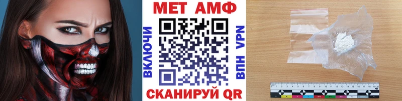Первитин винт Луховицы