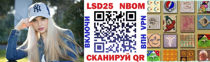 наркошоп  Луховицы  Марки NBOMe 1,8мг 